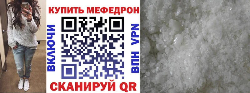 Канабис Реутов