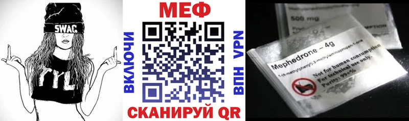 Наркошоп купить Бошки Шишки COCAIN Галлюциногенные грибы МЕФ Реутов