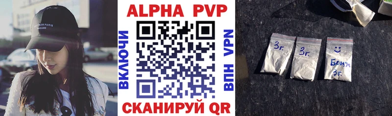 A PVP крисы CK Купить Реутов