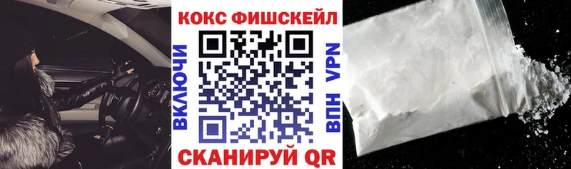Кокаин Боливия  Купить где  Реутов 