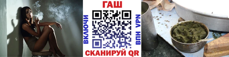 Гашиш хэш Купить Реутов