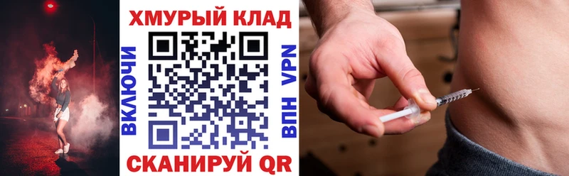 ГЕРОИН герыч Купить закладки Реутов