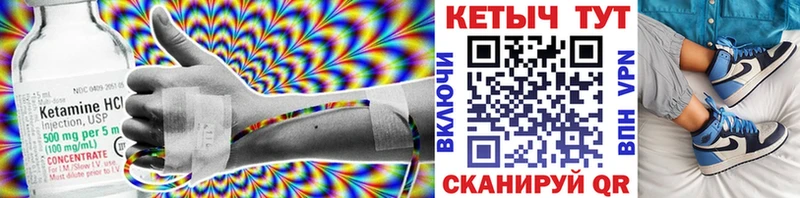 Купить  Реутов  КЕТАМИН ketamine 