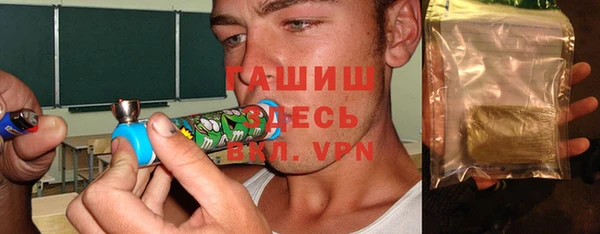 синтетический гашиш Красноперекопск