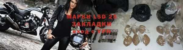 синтетический гашиш Красноперекопск