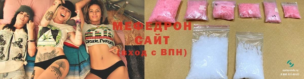 МДПВ Краснослободск