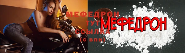 меф Краснотурьинск