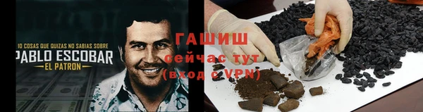 синтетический гашиш Красноперекопск