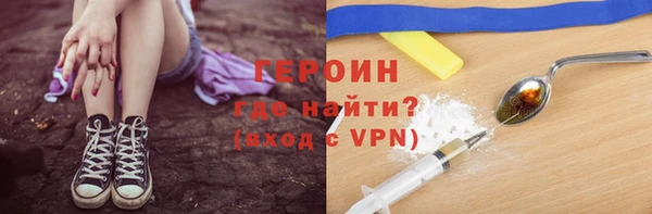 синтетический гашиш Красноперекопск