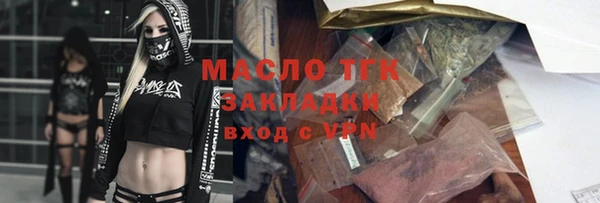 синтетический гашиш Красноперекопск