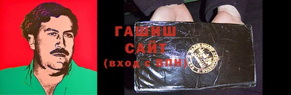 синтетический гашиш Красноперекопск