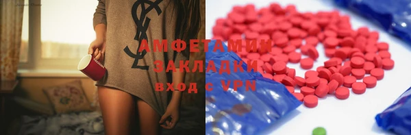 синтетический гашиш Красноперекопск