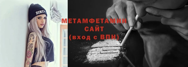 меф Краснотурьинск