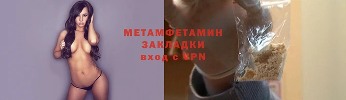 МДПВ Краснослободск