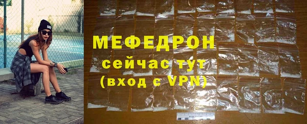 меф Краснотурьинск