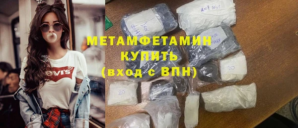 МДПВ Краснослободск