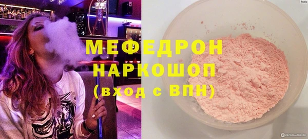 МДПВ Краснослободск