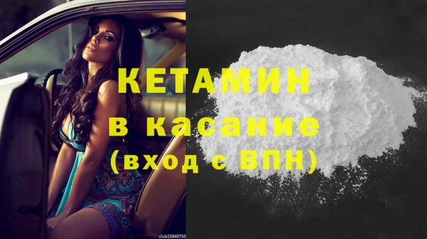 синтетический гашиш Красноперекопск