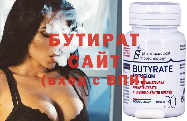 меф Краснотурьинск