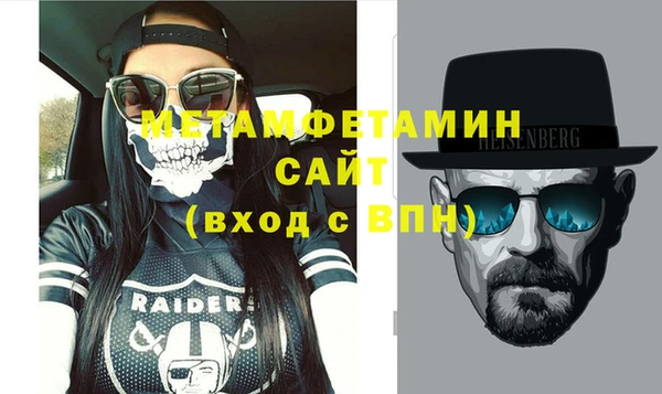 меф Краснотурьинск