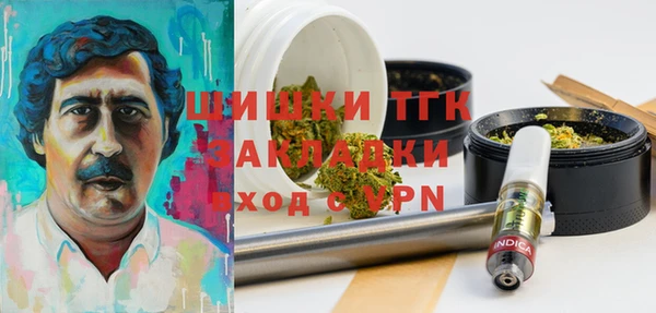 синтетический гашиш Красноперекопск