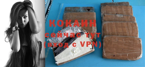 синтетический гашиш Красноперекопск