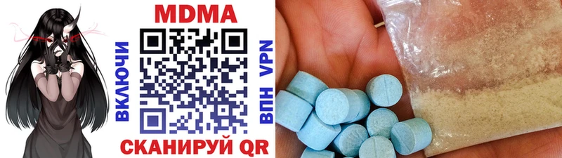 MDMA кристаллы Купить закладки Реутов