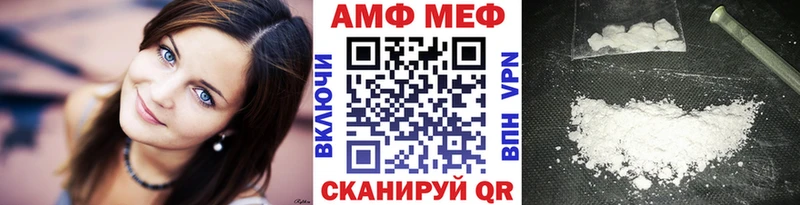 МЕТАМФЕТАМИН мет Реутов