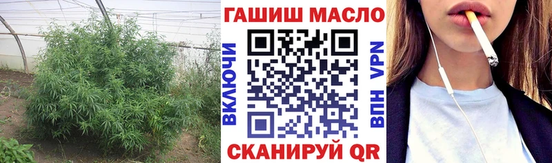 Купить где  Реутов  ТГК гашишное масло 